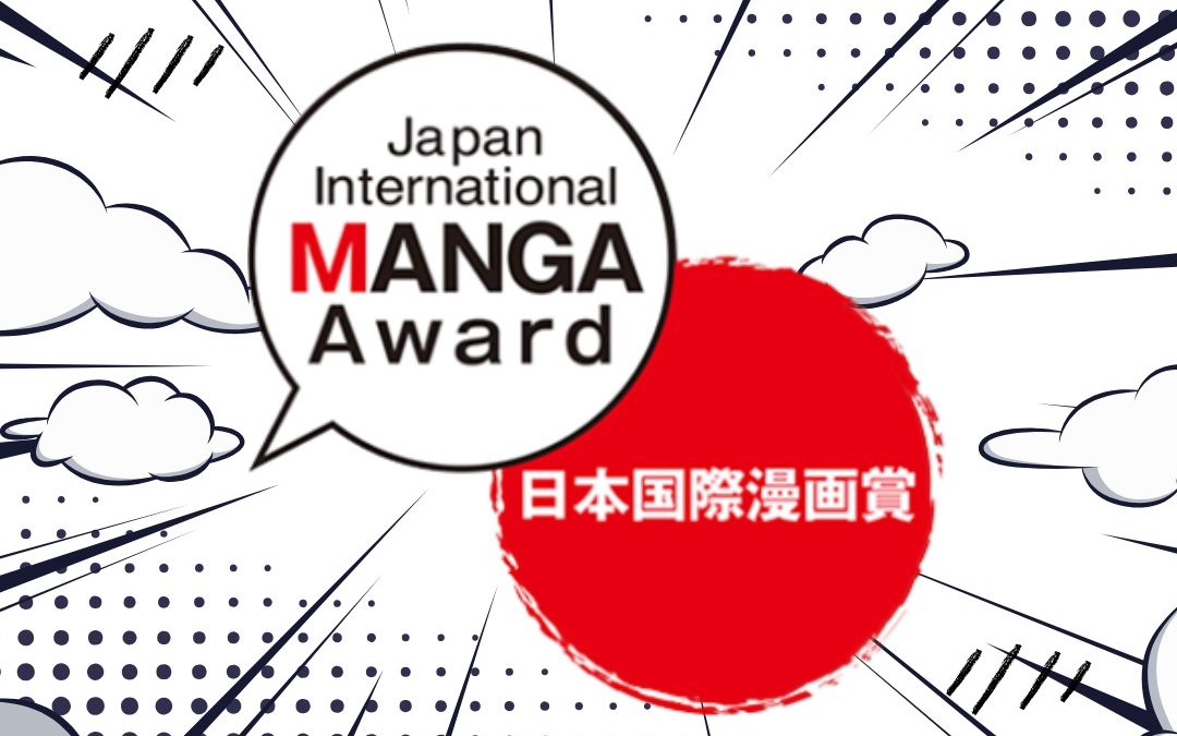 The 20th Japan International Manga Award